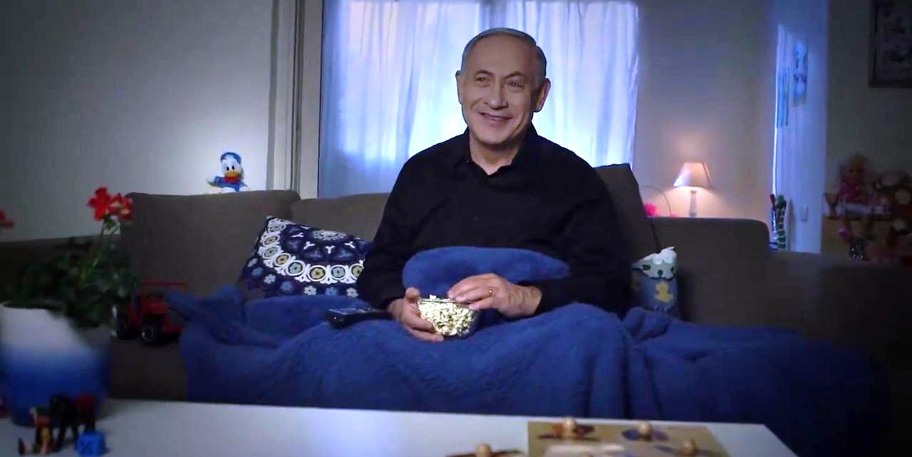 Netanyahu is a Babysitter in Campaign Commercial