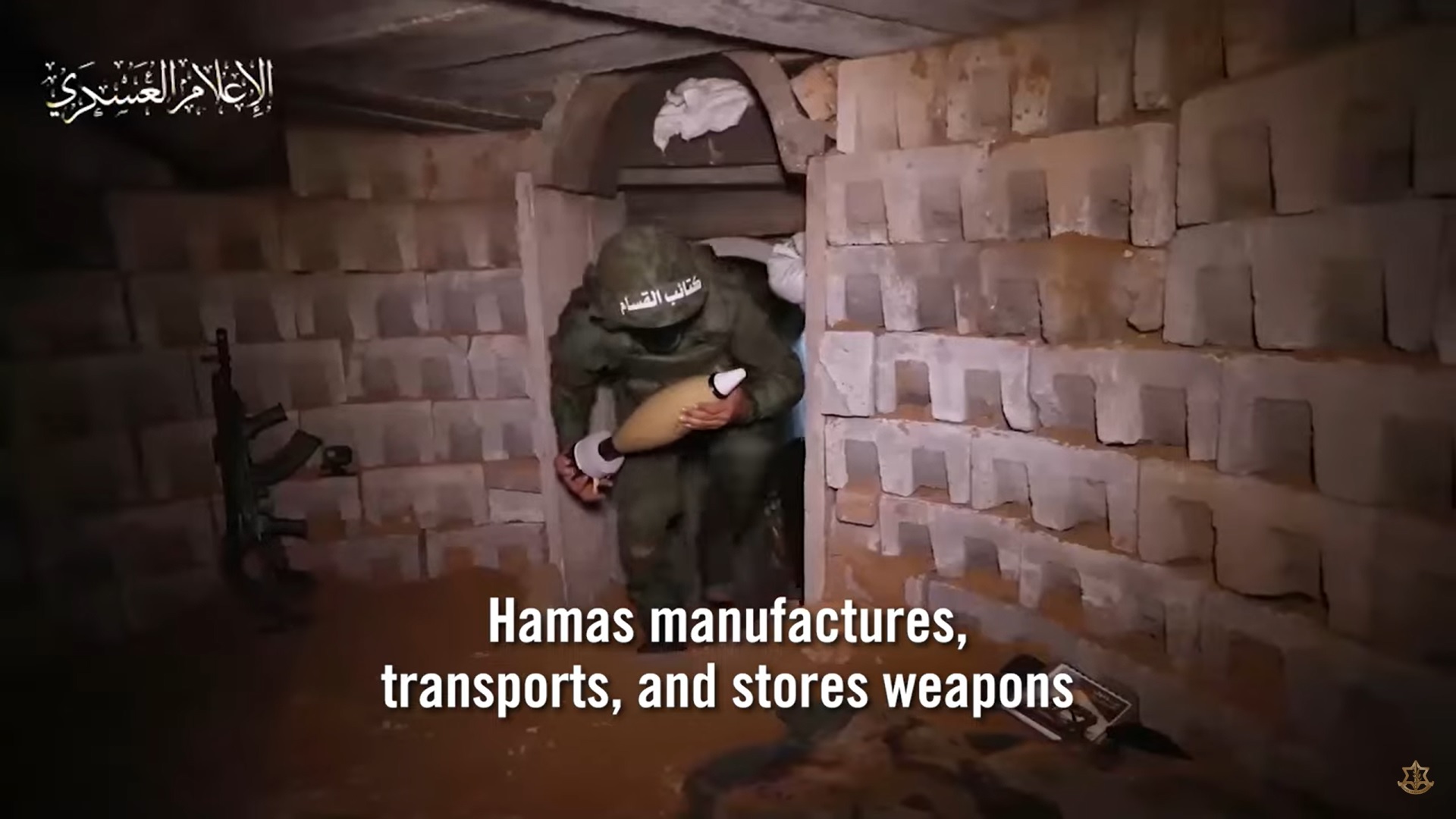 Exposing Hamas’s Secret Terrorist Tunnels